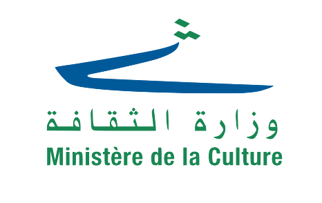 وزارة الثقافة — Ministère de la Culture
