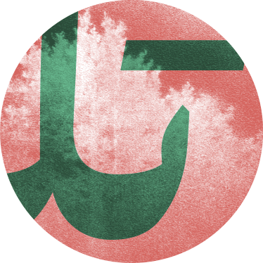 Talid circular emblem